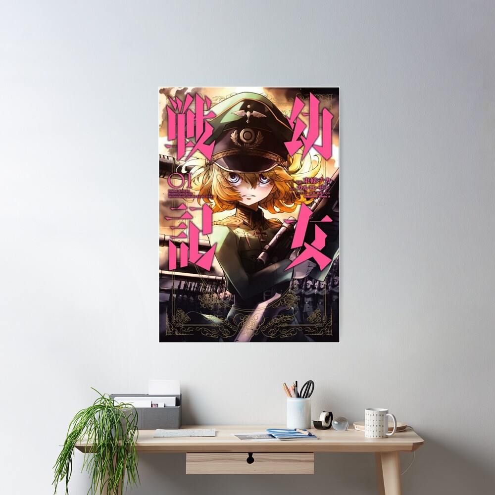 Volume 1 Saga Of Tanya The Evil Poster - Image 2
