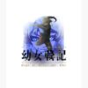 flat750x075f pad750x1000f8f8f8.u15 5 - Tanya The Evil Store