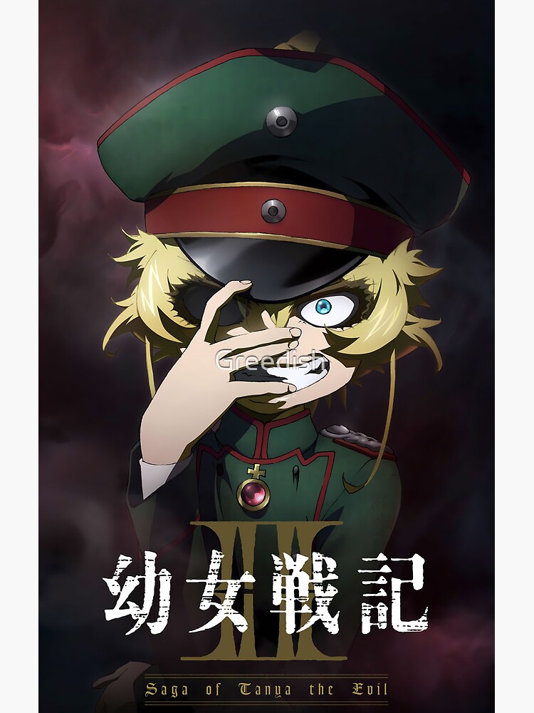 Tanya The Evil Tanya Season Ii Frontline Shower Curtain - Image 2