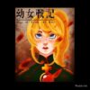 flat750x075f pad750x1000f8f8f8.u2 8 - Tanya The Evil Store
