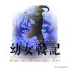 flat750x075f pad750x750f8f8f8 12 - Tanya The Evil Store