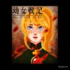 flat750x075f pad750x750f8f8f8 18 - Tanya The Evil Store