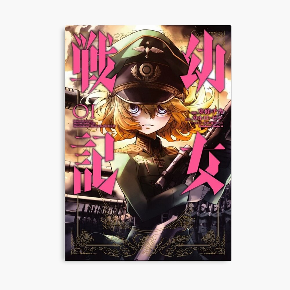 Volume 1 Saga Of Tanya The Evil Poster
